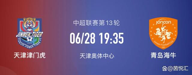 ”维尔纳与莱比锡的合同于2026年到期。